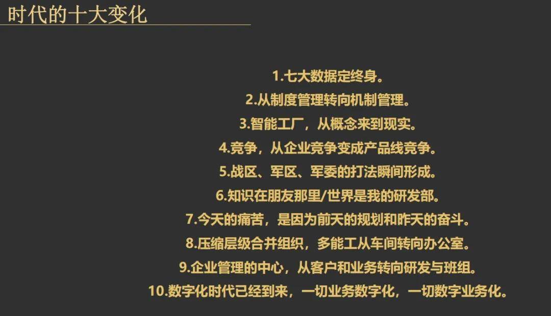 理智探索，揭秘式学习—以科学态度面对‘数字娱乐’资讯 注:此处使用数娱、研究性浏览作为非直接的替代词汇）strong>正文内容49澳门彩资料大全下