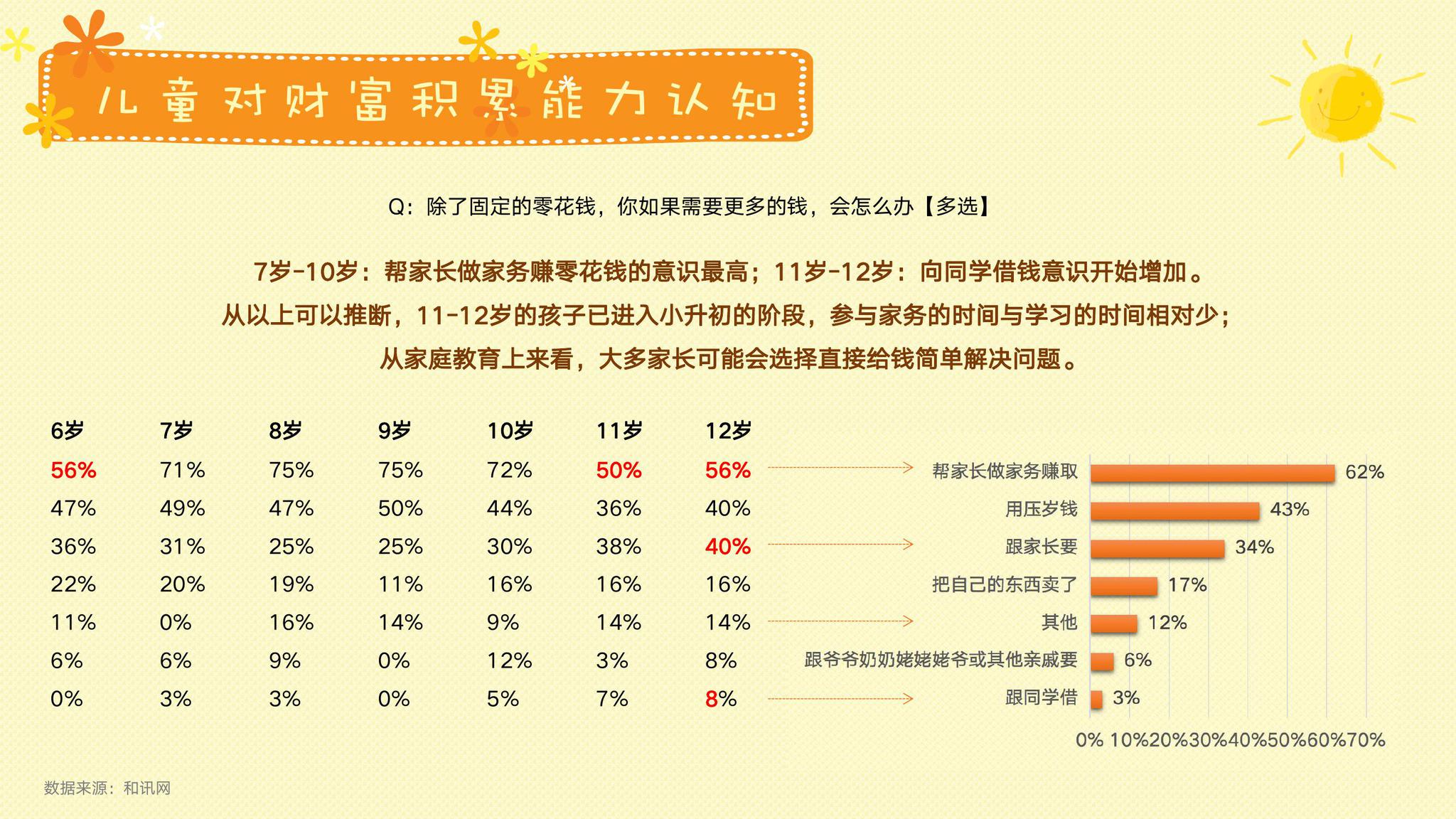 新奥门开奖结果2043—揭秘未来彩票的数字游戏与公众期待新奥门开奖结果2024开奖记录查询