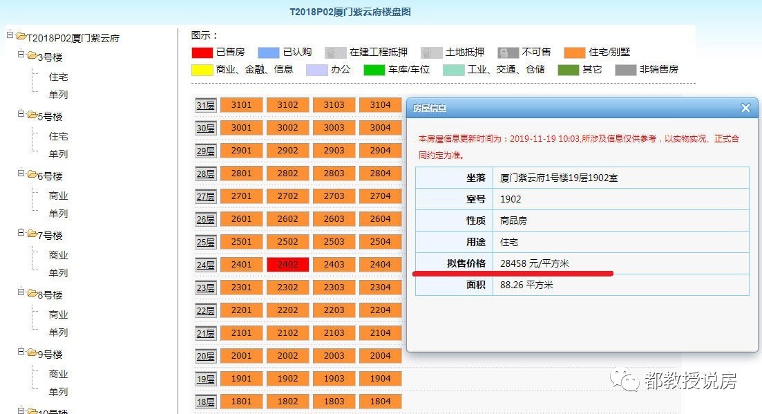 独家揭秘，WW7689香港开奖结果背后的真相777766香港开奖结果 20