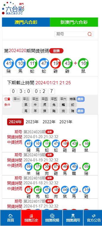 2046澳门天天开好彩，揭秘背后的数字游戏与文化魅力2024澳门天天开好彩大全图