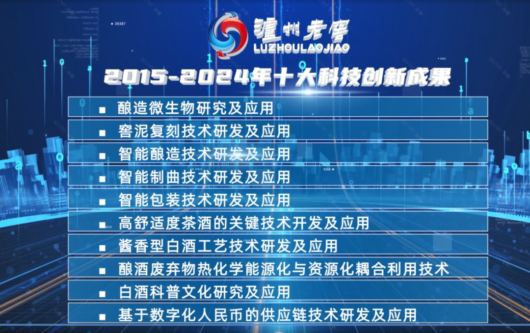 2043年，新澳开奖结果与未来彩票市场的数字化变革2024新澳开奖结果查询今天开奖号码