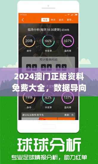 2043年新澳开奖结果