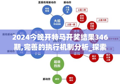 203年买特马最准网站，理性与智慧的抉择2022年买特马最准网站网址访问