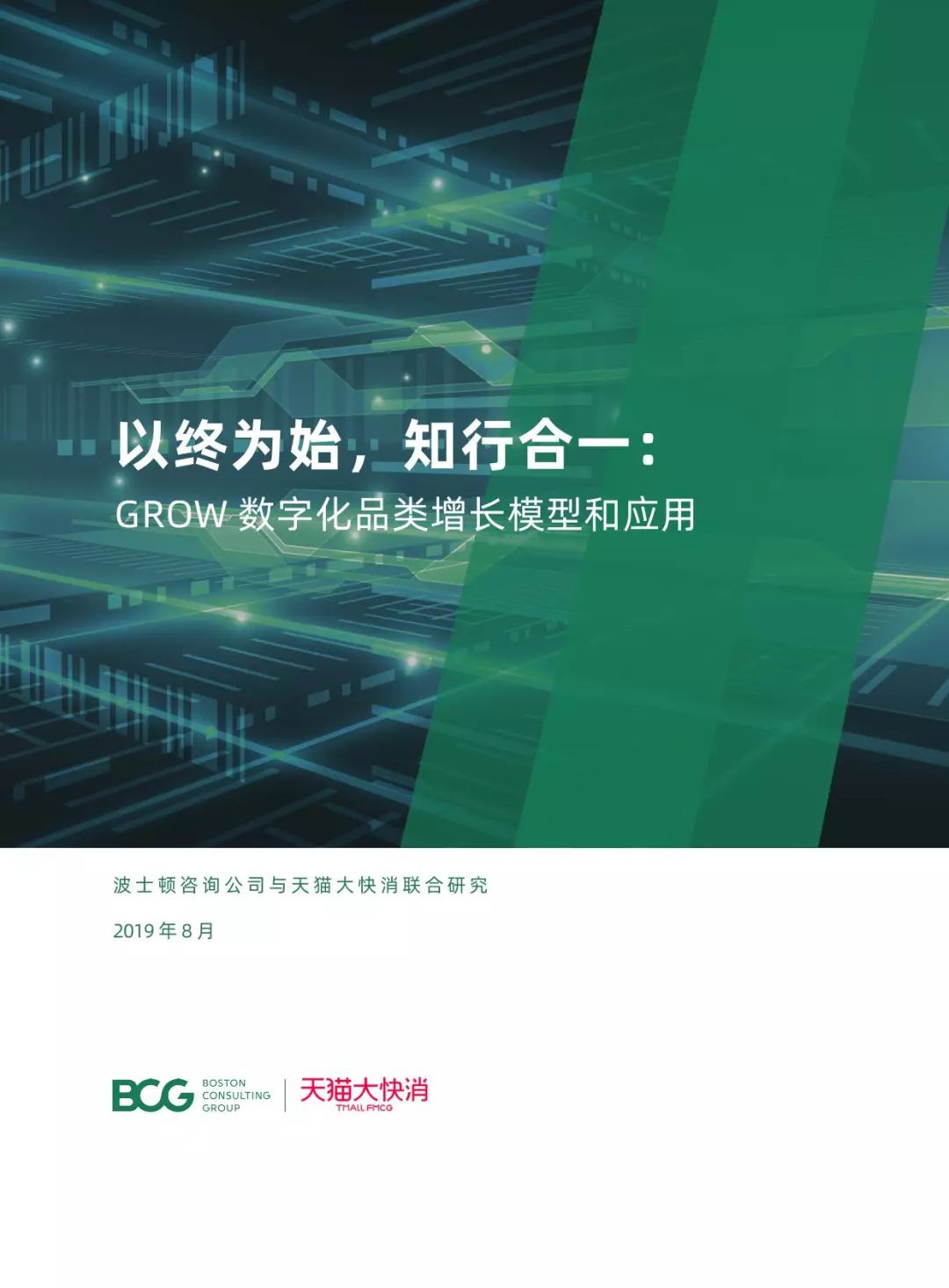 2036年，展望未来，澳门今晚开奖的数字化新篇章2023澳门今晚开奖结果出来没有