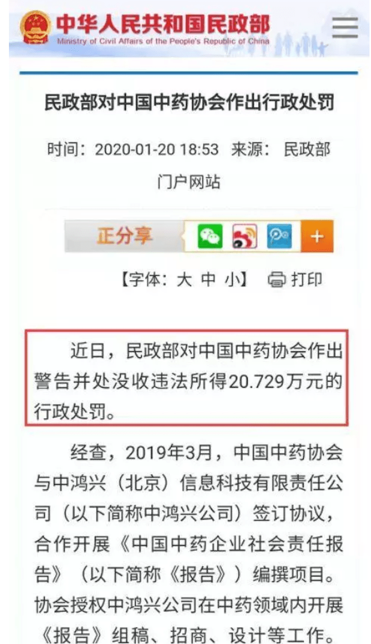 探秘本港台最快报码开奖结果，揭露背后的真相与影响本港台最快报码开奖结果香港本港台开奖结果