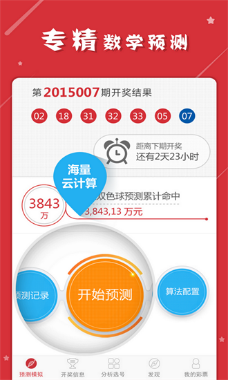 2019-管家婆资料大全与实用管家图解析