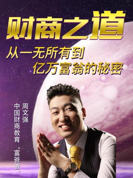 揭秘小富豪心水论坛，网络财富的秘密花园小富豪软件