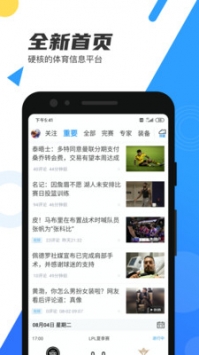 科技新体验，手机最快看开奖现场直播手机最快看开奖现场直播开奖记录!