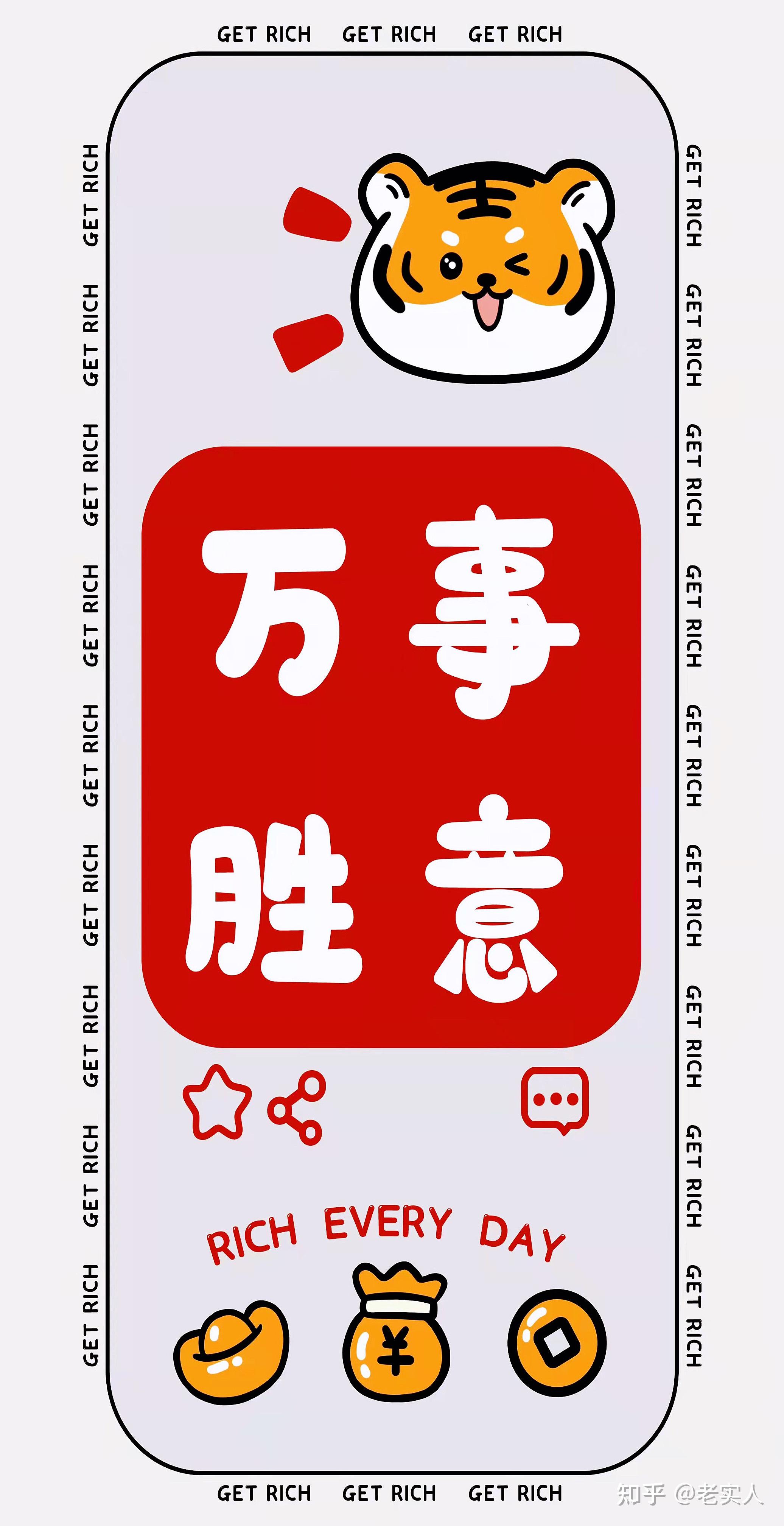 二四六天天好