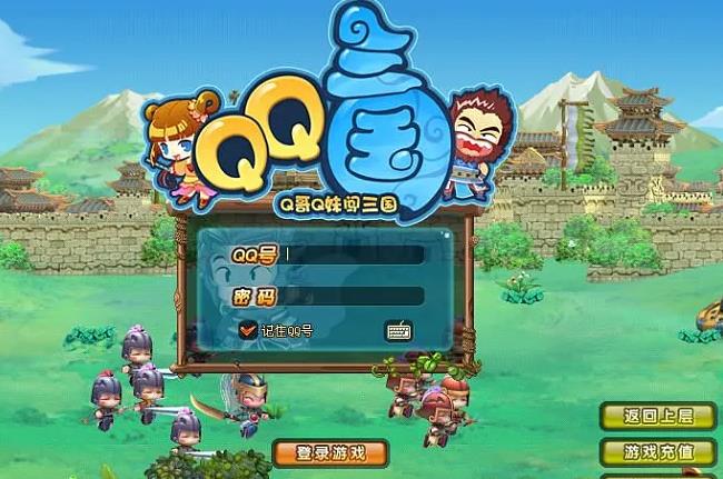 探索QQ三国，公开号背后的秘密与魅力qq三国出号