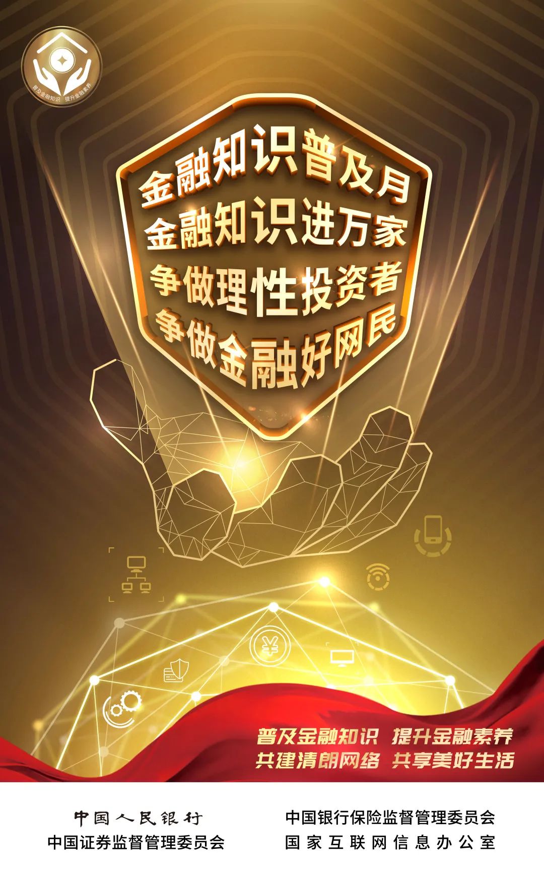 2036澳门资料大全，免费下载的便捷与风险2023澳门资料大全免费下载山青水绿属什么动物