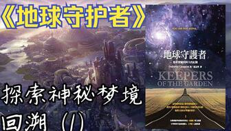 探索网络侦探的秘密花园，爱唯侦察论坛最新地址揭秘
在浩瀚的网络海洋中，隐藏着许多不为人知的角落和社群。其中，strong>爱 唯一爱唯侦察论坛最新地址查询