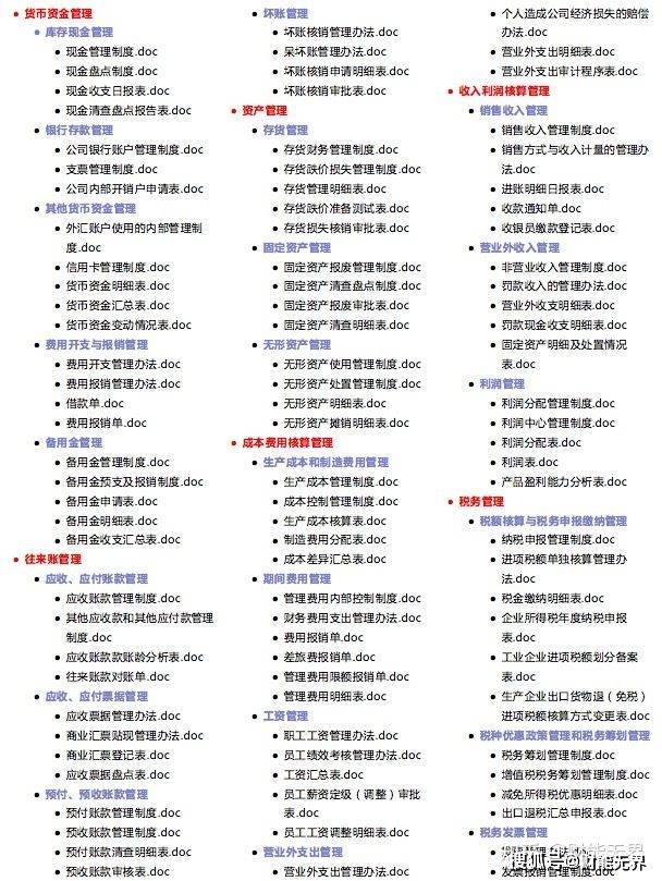 揭秘管家婆三期必开一期精准G49的真相，理性看待彩票与概率管家婆三期必开一期精准
