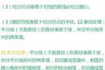 铁算盘资料管家婆，高效管理，精准决策的现代利器铁算算盘4887管家婆81期