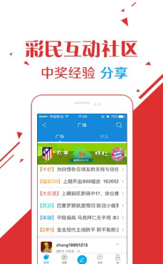 正文开头引入部分王中王王中王免费资料大全一