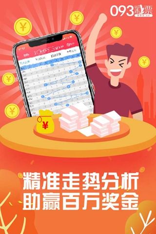 揭秘平刷王五分彩，数字游戏背后的真相与风险刷五分彩返利是真的吗
