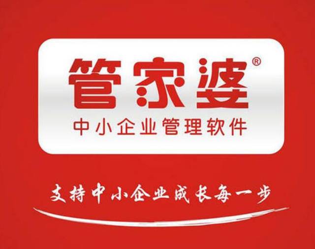 管家婆2043，全年免费资料大放送—打造高效管理新体验管家婆2021年全年免费资