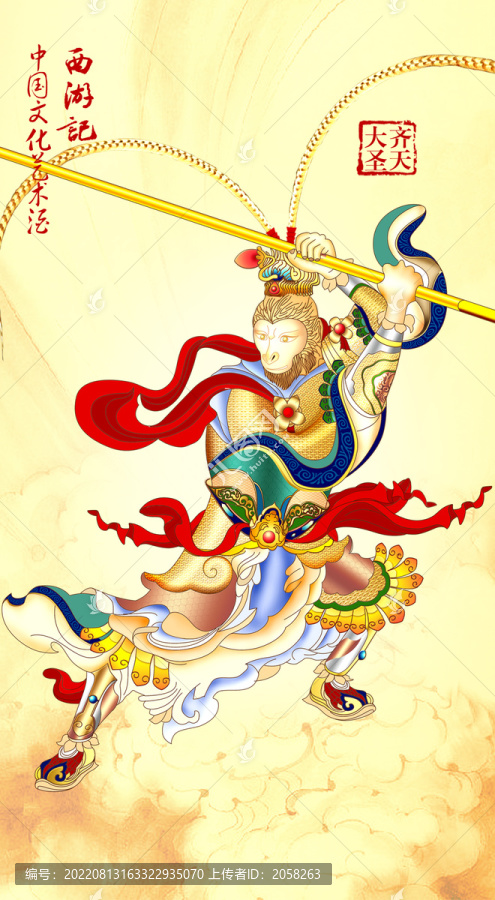 酒断人情思 第19页