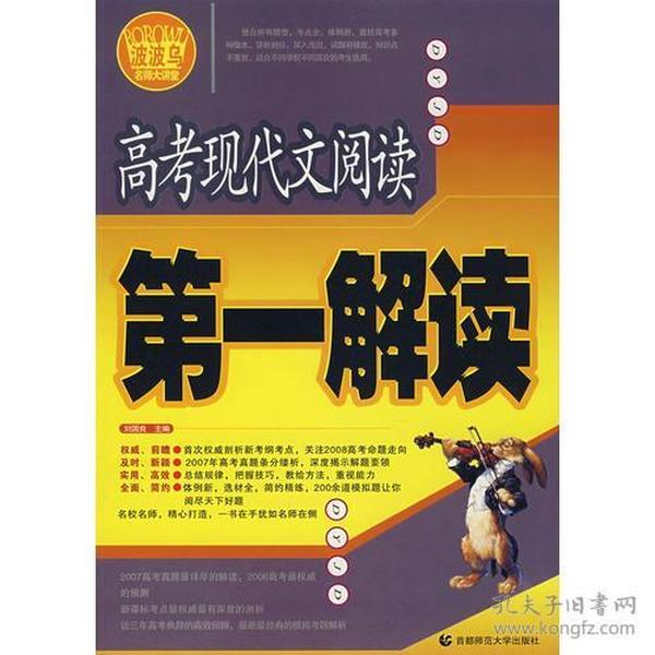 揭秘二四六天天玄机图，古老智慧与现代解读的碰撞二四六天天玄机图资料手机版