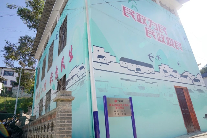公益与梦想