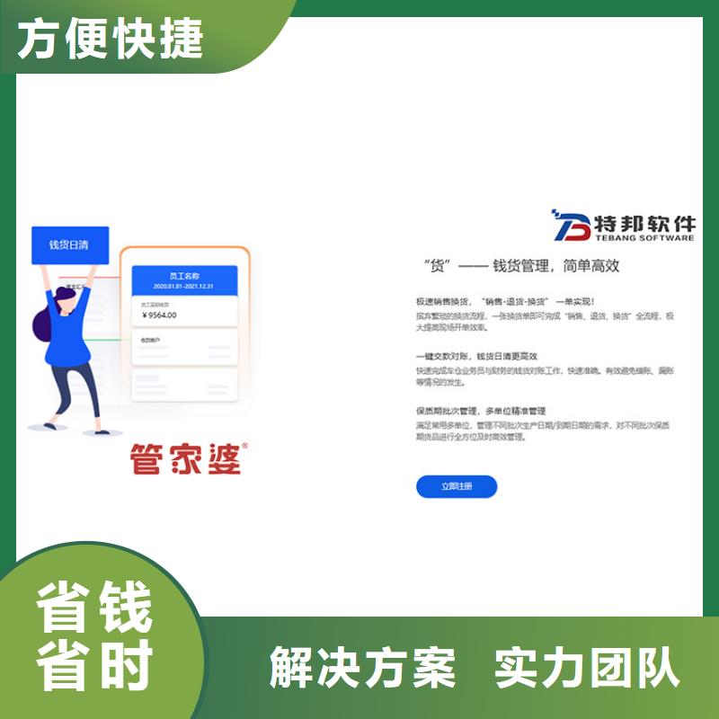守护正版