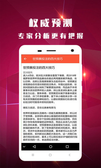 2043年，回望与展望—香港历史开奖结果的启示2024香港历史开奖结果是什么呢