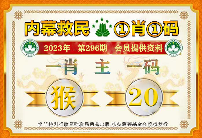 免费精准新奥生肖卡，解锁你的幸运密码2025年正版资料免费大全