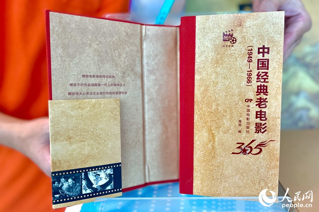 探寻二四六天天好彩的奥秘，945.268背后的数字哲学与人生智慧