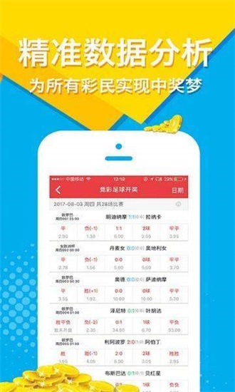 免费获取二四六天天好彩资料，全面指南与注意事项