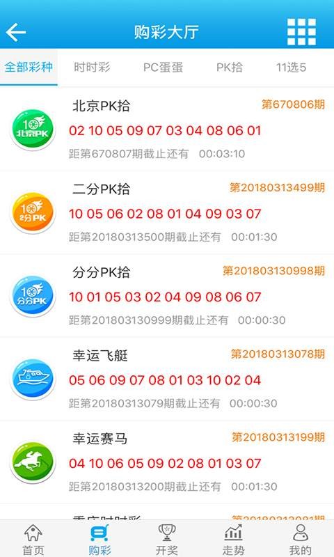 探索本港台六开奖现场直播APP,数字时代的彩票新体验本港台六开奖现场直播 app脑急转弯