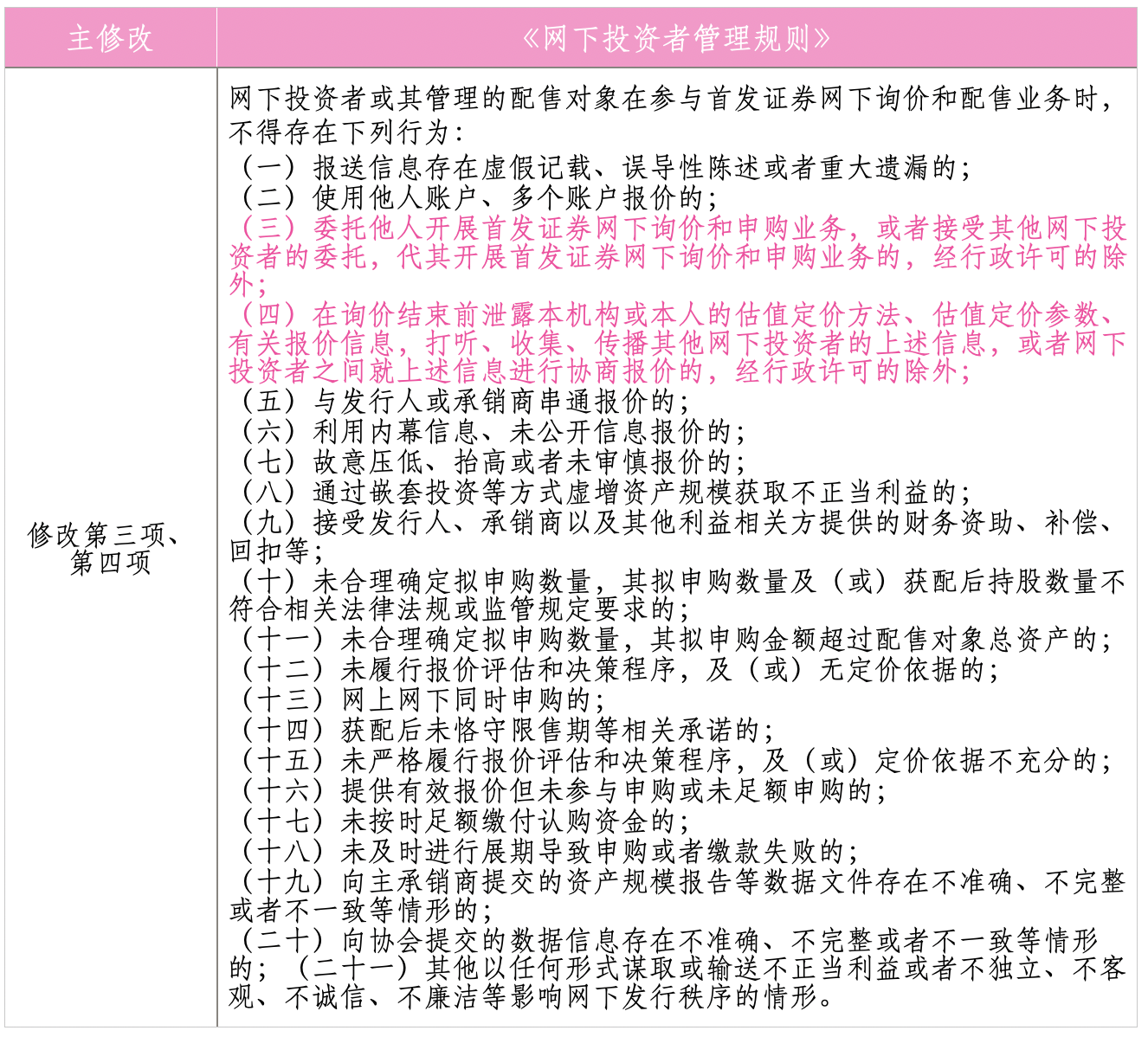 红姐彩图—揭秘网络彩票的诱惑与风险红姐彩图大全