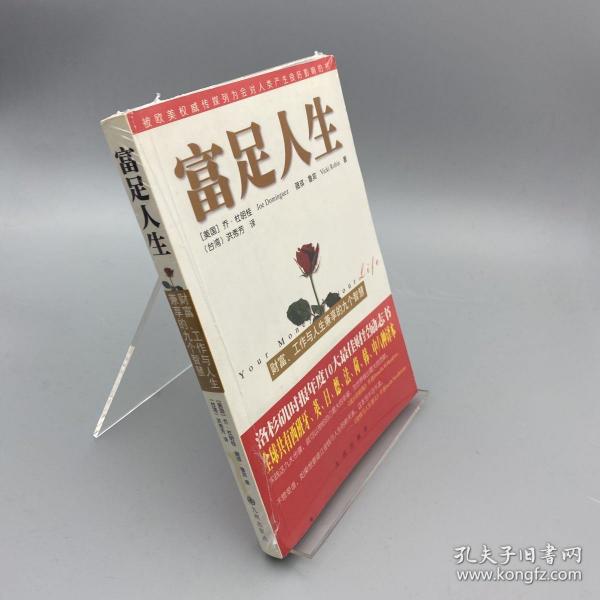 揭秘小富豪心水论坛，财富智慧与人生哲学的交汇点大富豪心水论696939