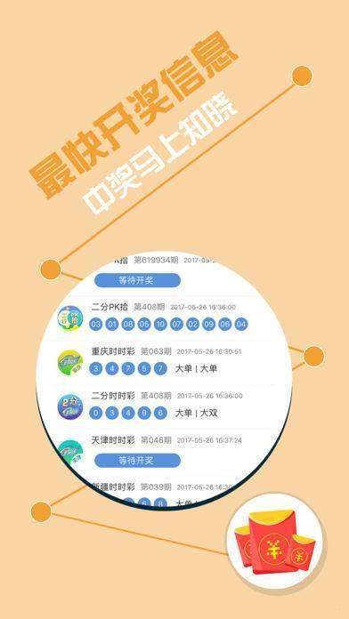 赢彩门户，探索数字彩票的智慧之门赢彩门户 与你同行