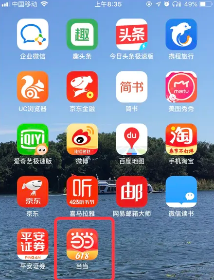 管家婆资料精准大全，解锁商业管理的秘密武器