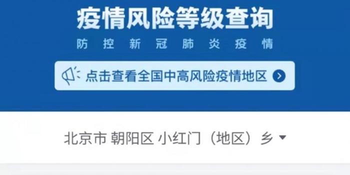 新奥门开奖直播在线观看的合法性与风险警示—全面解析与安全指南新澳门开奖直播
