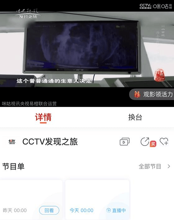 探索新奥门开奖直播，揭秘官方时间表与最新版视频下载指南新澳门开奖直播