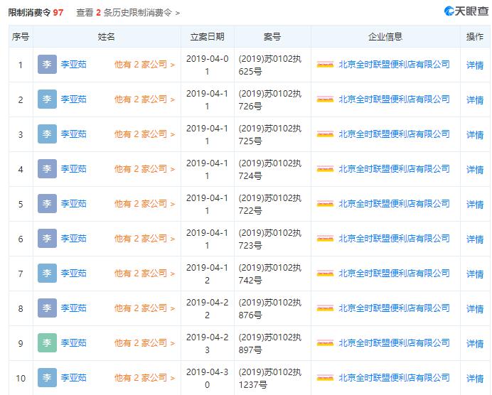 今日新奥门开奖直播时间表查询,揭秘最新结束时刻新澳门开奖直播