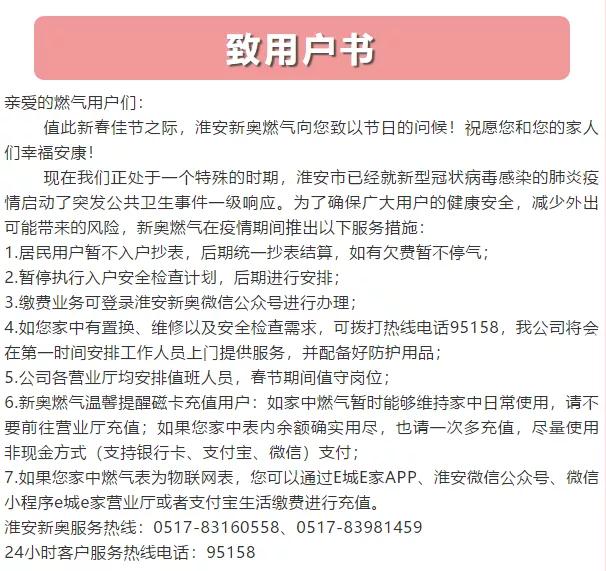 今日新奥门开奖直播时间表及结果查询，揭秘最新动态与实时视频新奥门开奖直播时间表今天几点开奖了吗视频下载