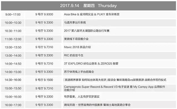 探索新奥门开奖直播，今日精彩瞬间与时间表揭秘新奥门开奖直播时间表今天几点开始了啊视频