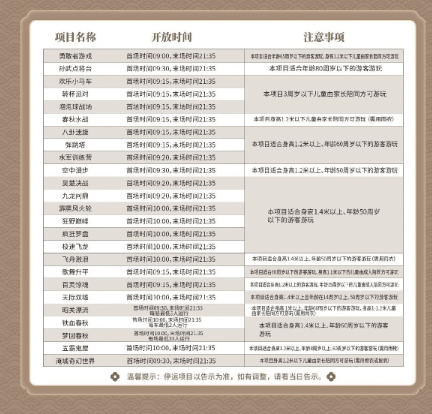 今日新奥门开奖直播，时间表与结束时刻的深度解析新奥门开奖直播时间表今天几点结束了呢视频