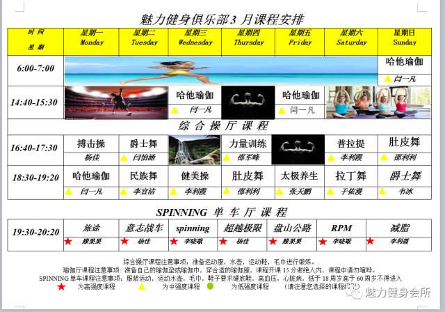 探索新奥门开奖直播的魅力，时间表、图片大全集与视频播放深度解析新奥门开奖直播时间表图片大全集视频播放了没有
