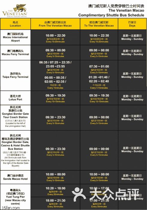 探索新奥门开奖直播，全面解析时间表、图片大全与视频讲解新澳门开奖直播