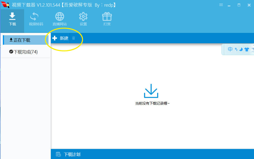 探索新奥门开奖直播，高清大图与最新版视频下载的奥秘新澳门开奖直播