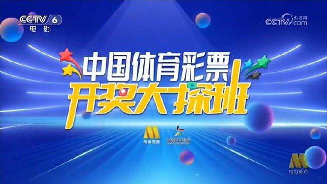 探索新奥门开奖直播，高清视频大全与简单观彩指南新澳门开奖直播