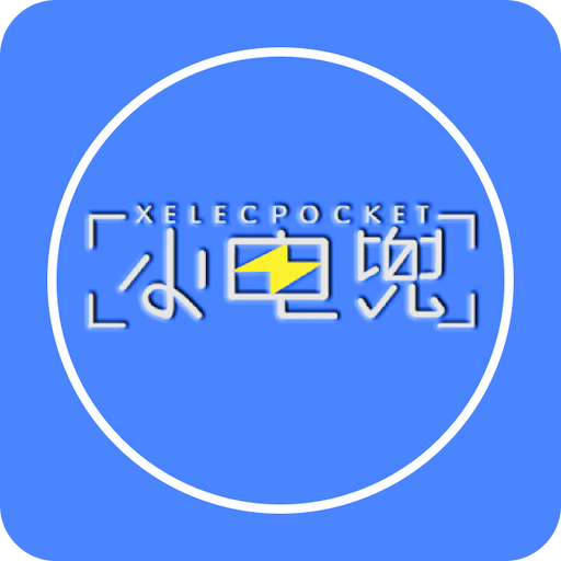 新澳门开奖直播
