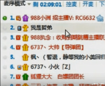 探索新奥门开奖直播的神秘时刻，今日节目表全解析新澳门开奖直播
