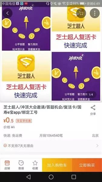 探索新奥门开奖直播，揭秘时间与金额的奥秘新奥门开奖直播时间几点开始播的啊多少钱呢