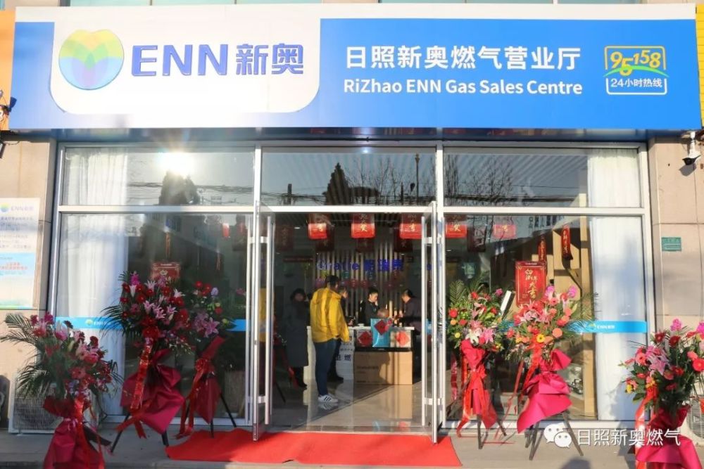 新奥门开奖直播时间几点开始播的啊呢是什么意思