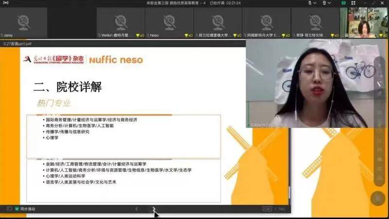 新奥门开奖直播时间揭秘与视频回顾新奥门开奖直播时间几点开始播啊视频了吧百度贴吧