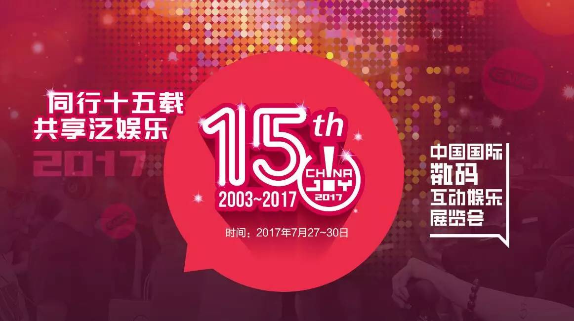 揭秘新奥门开奖直播，何时开始，如何在线观看？一场数字时代的娱乐盛宴解析与指南！新澳门开奖直播